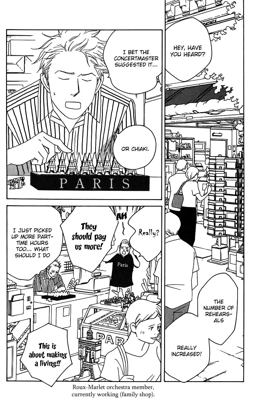 Nodame Cantabile Chapter 89 33